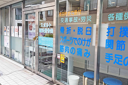 外観