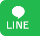 LINE予約