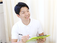 施術方針の説明